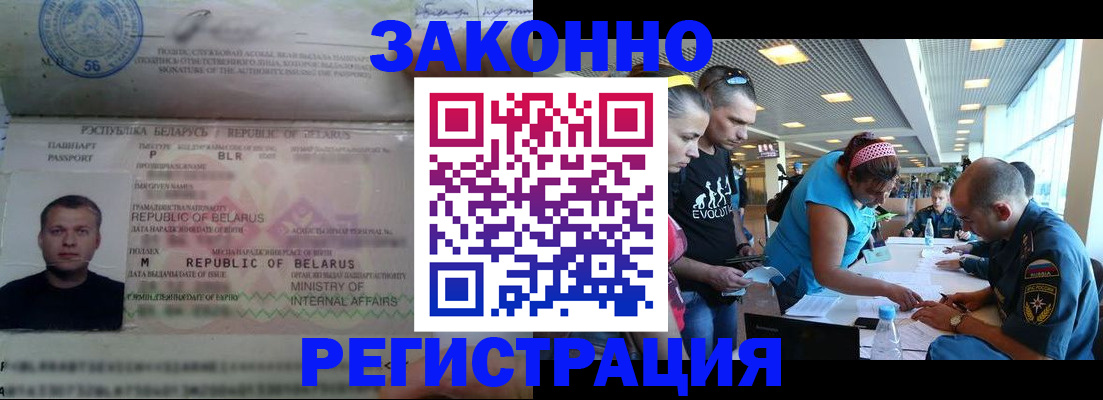 пропишу в квартире в Надыме